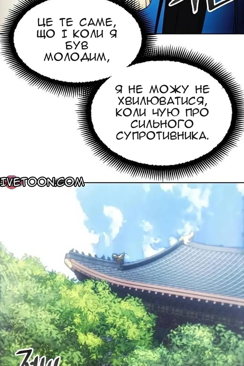 Сторінка 30