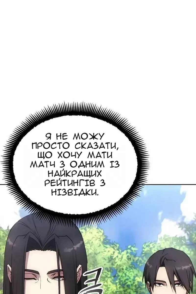 Сторінка 32