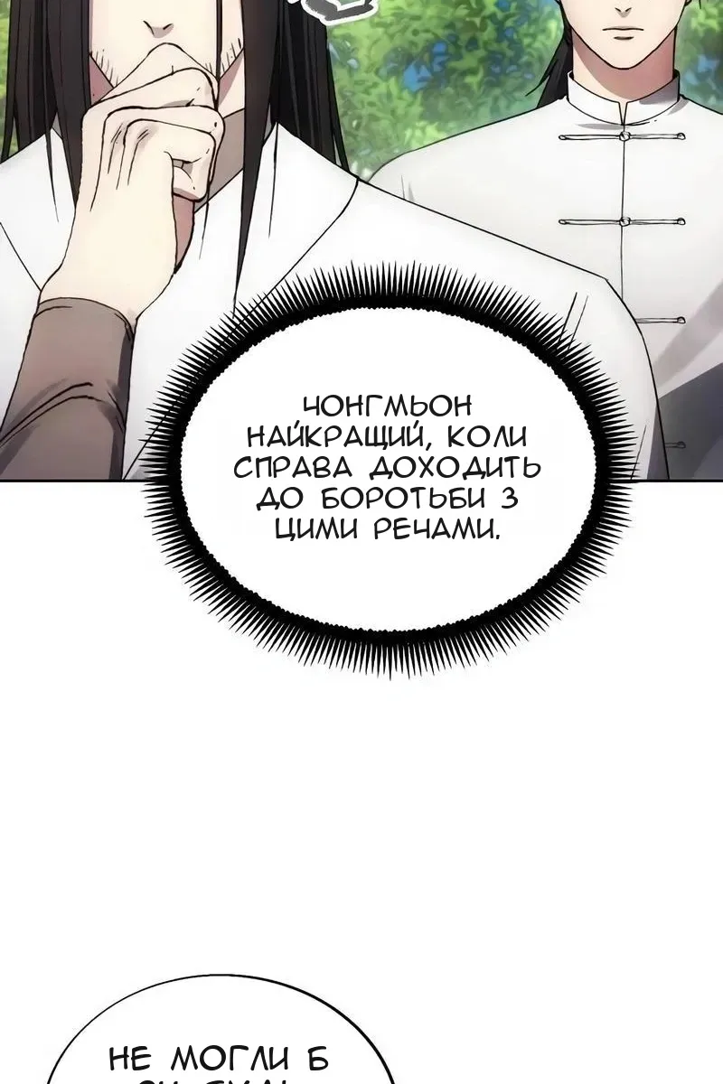 Сторінка 33
