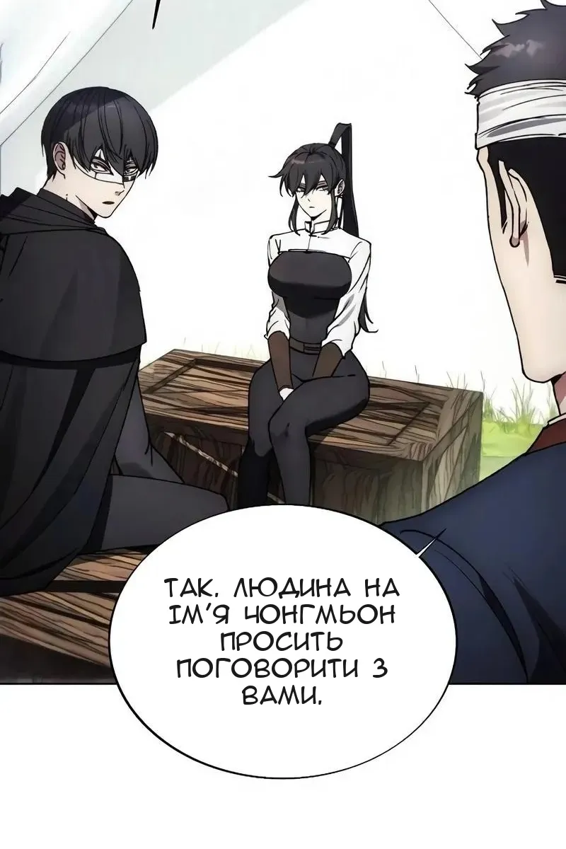 Сторінка 36