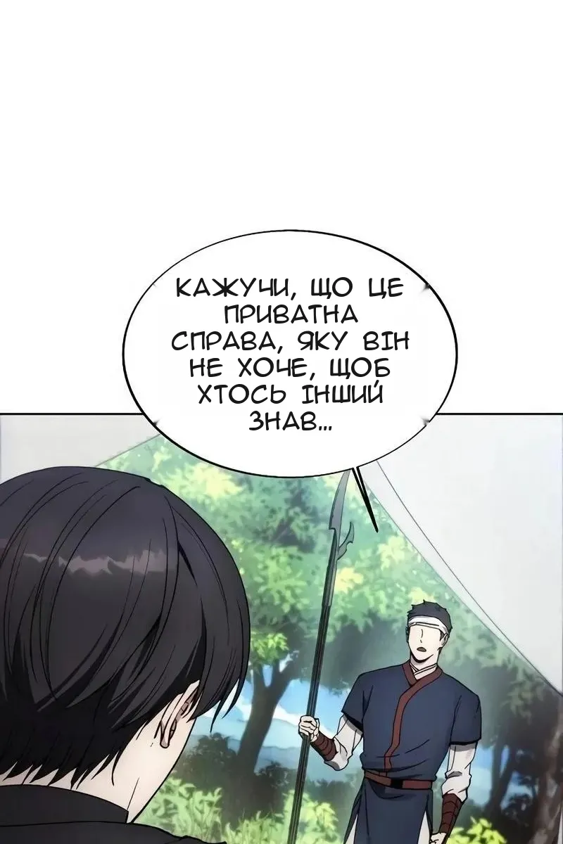 Сторінка 37