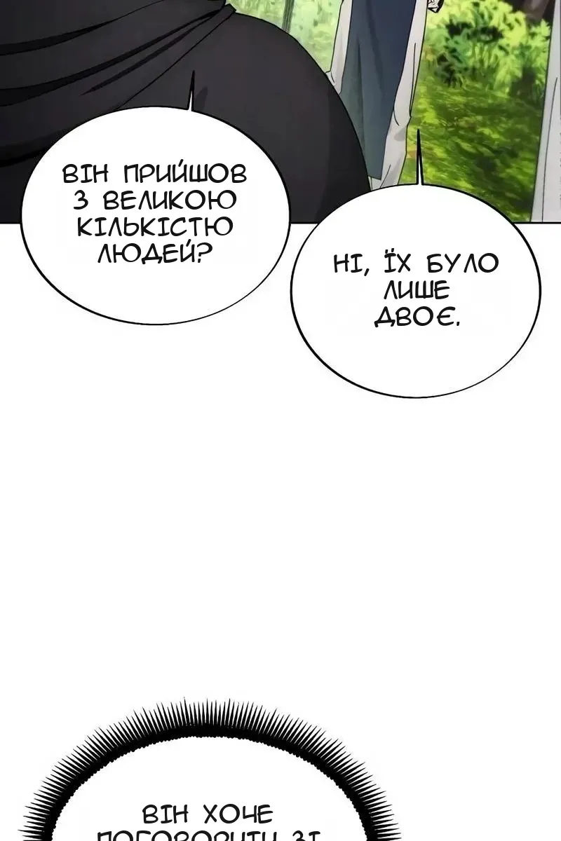 Сторінка 38