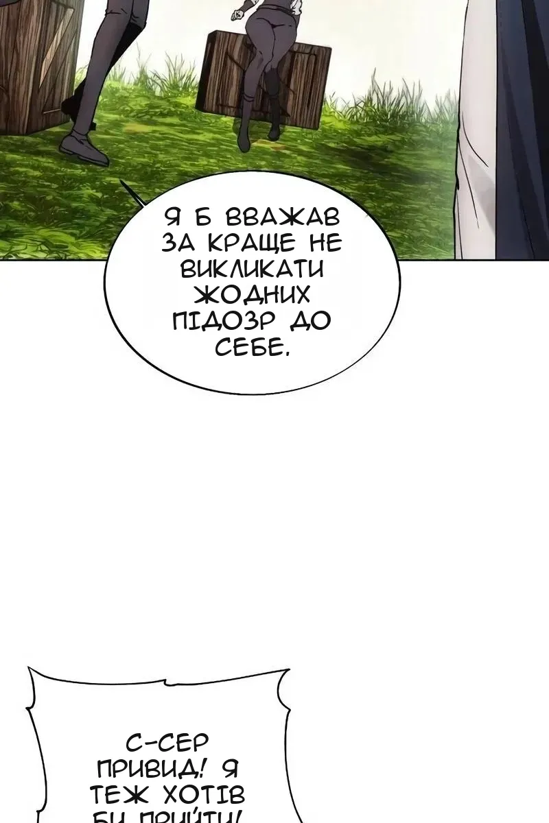 Сторінка 41