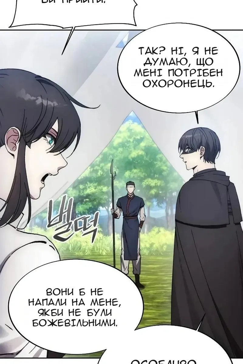 Сторінка 42