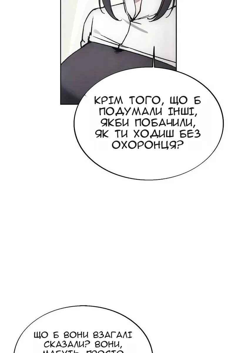 Сторінка 44