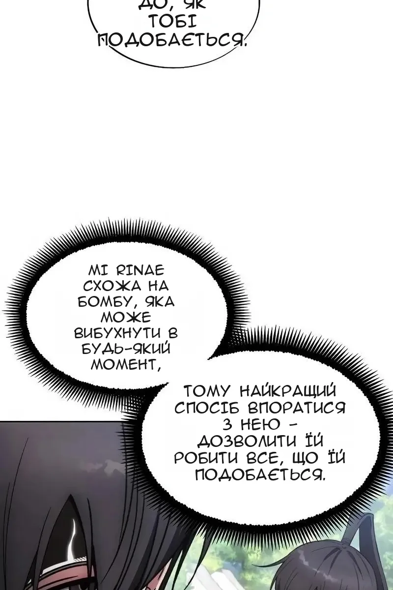 Сторінка 46