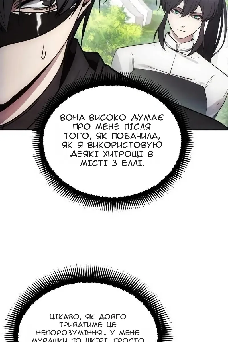 Сторінка 47