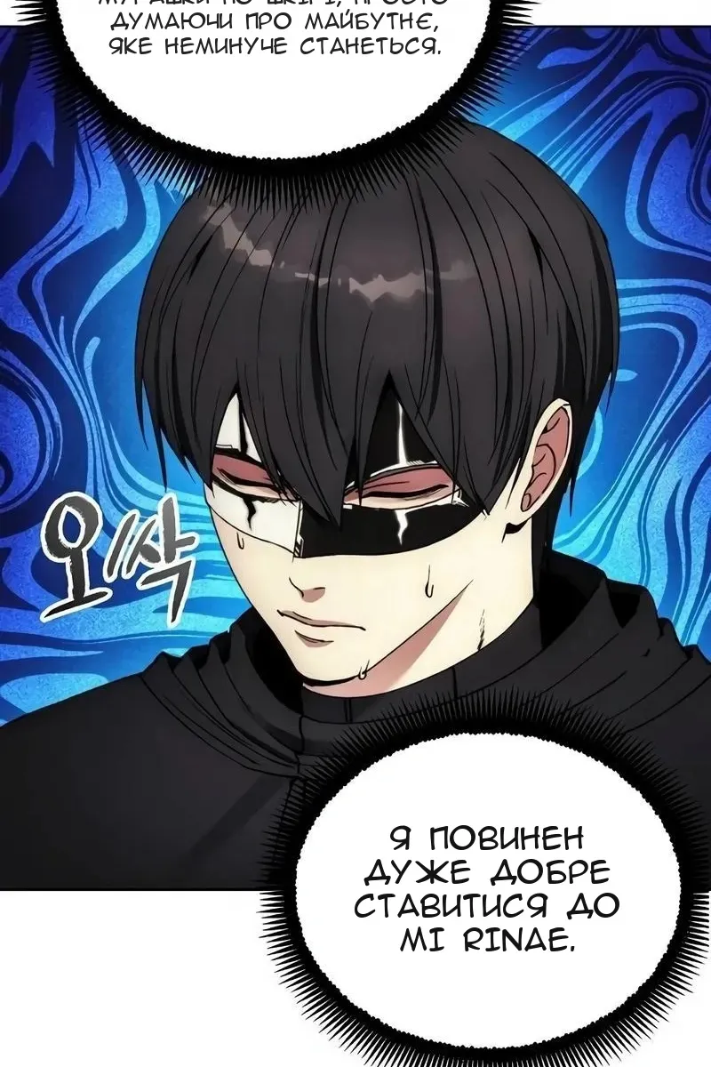 Сторінка 48