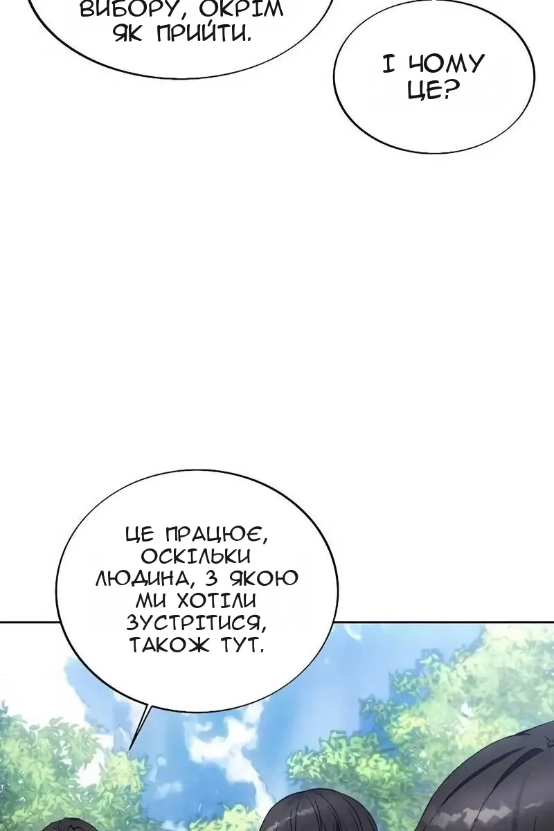 Сторінка 51