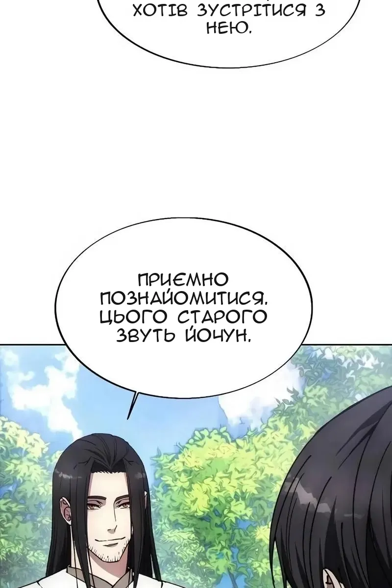 Сторінка 54