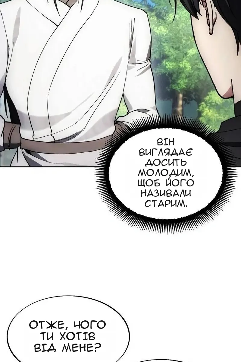 Сторінка 55
