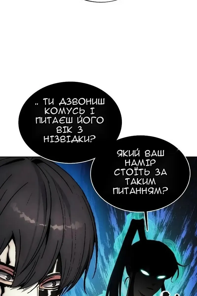 Сторінка 57