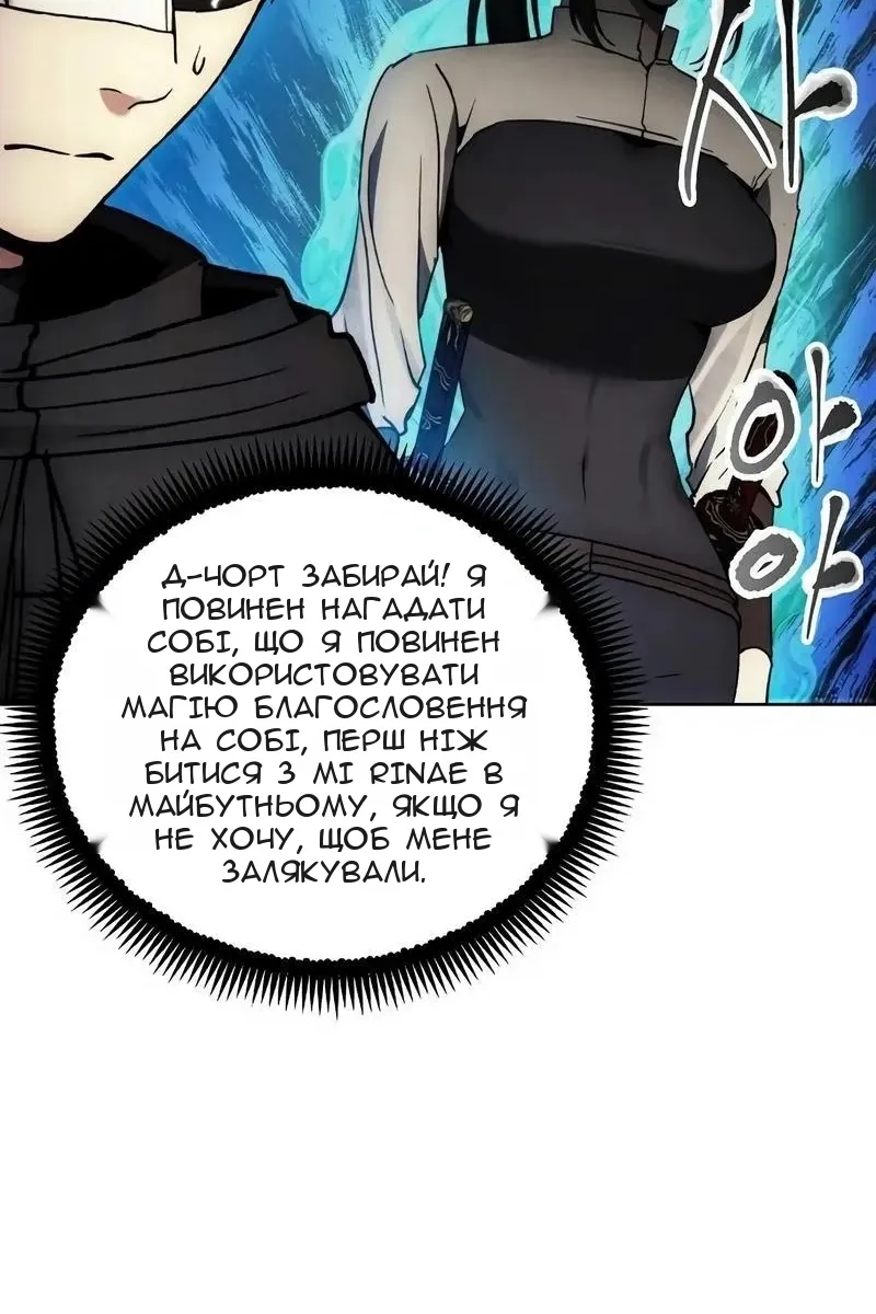 Сторінка 58