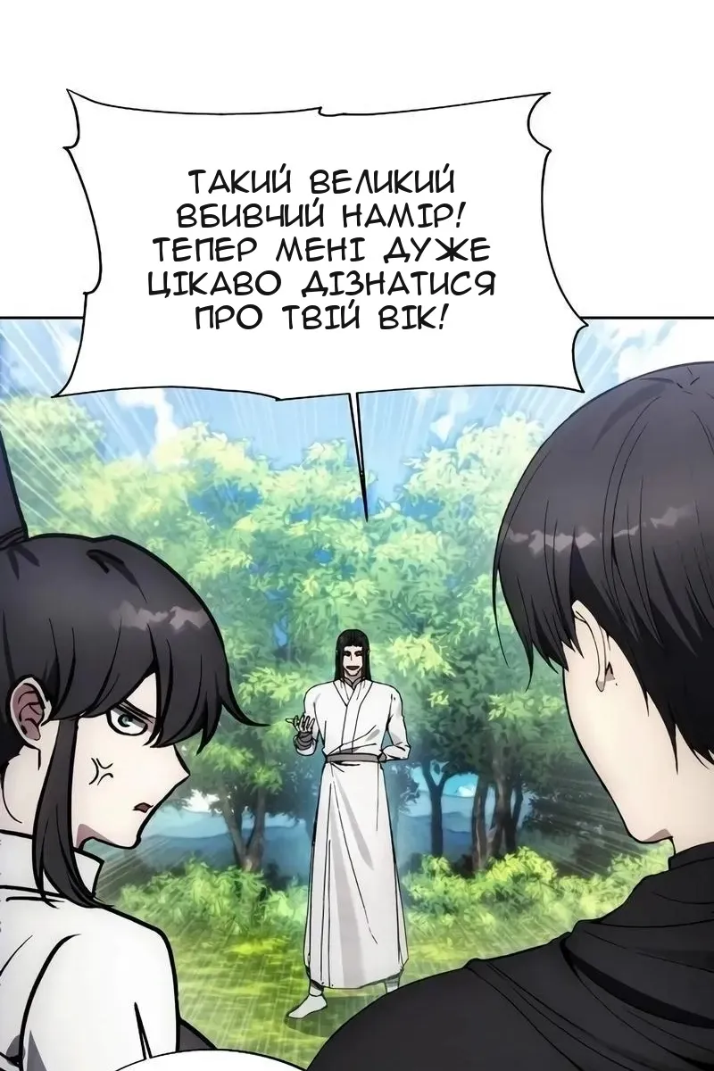 Сторінка 59