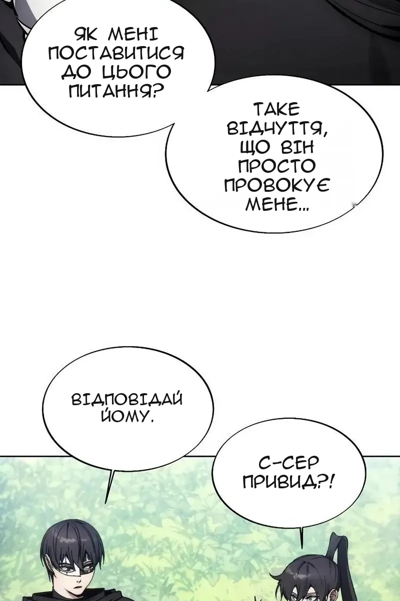 Сторінка 60