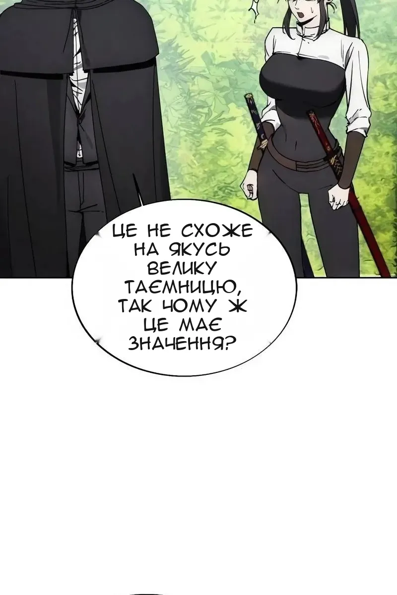 Сторінка 61