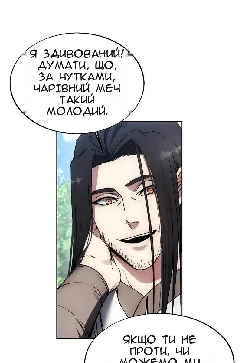 Сторінка 67