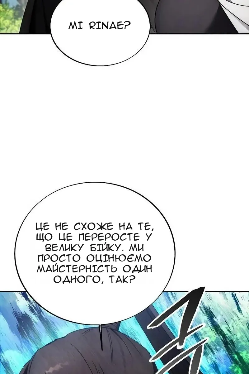 Сторінка 71