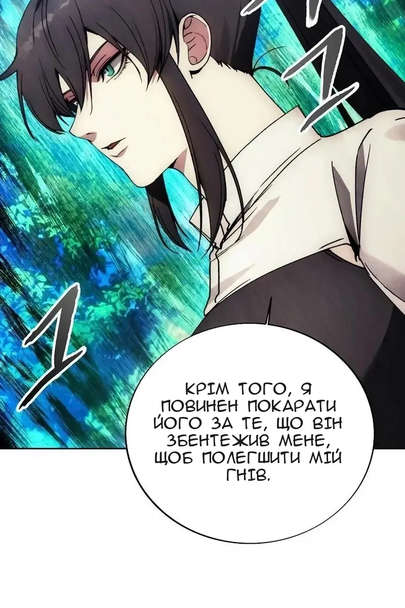 Сторінка 72