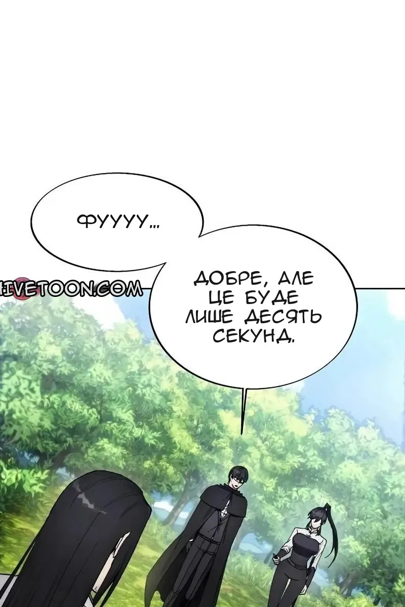 Сторінка 73