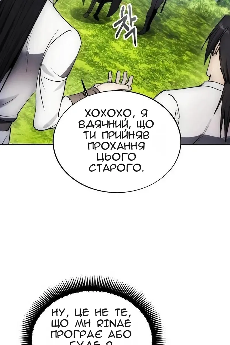 Сторінка 74