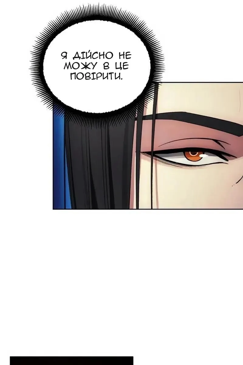 Сторінка 76