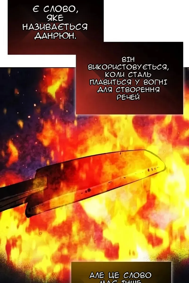 Сторінка 77