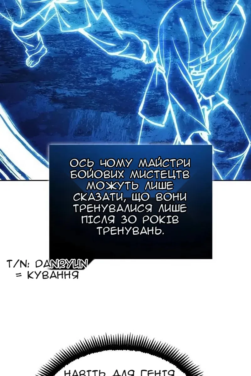 Сторінка 79