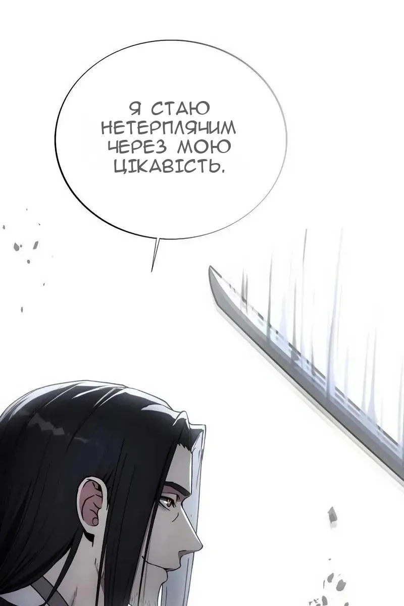 Сторінка 83
