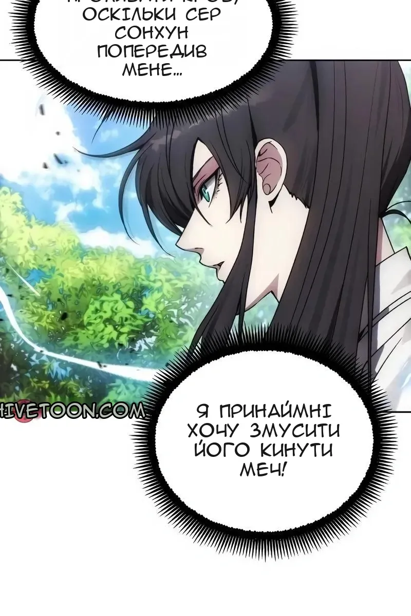 Сторінка 96