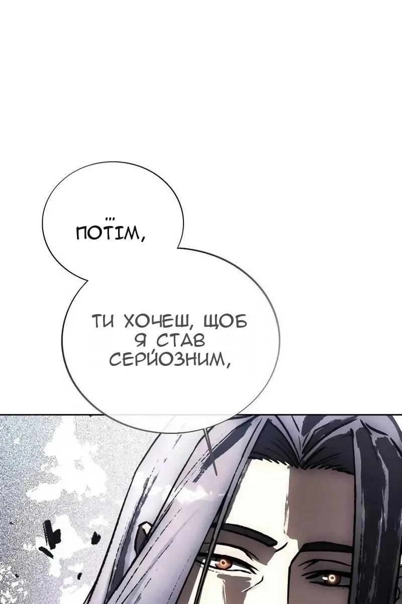 Сторінка 97