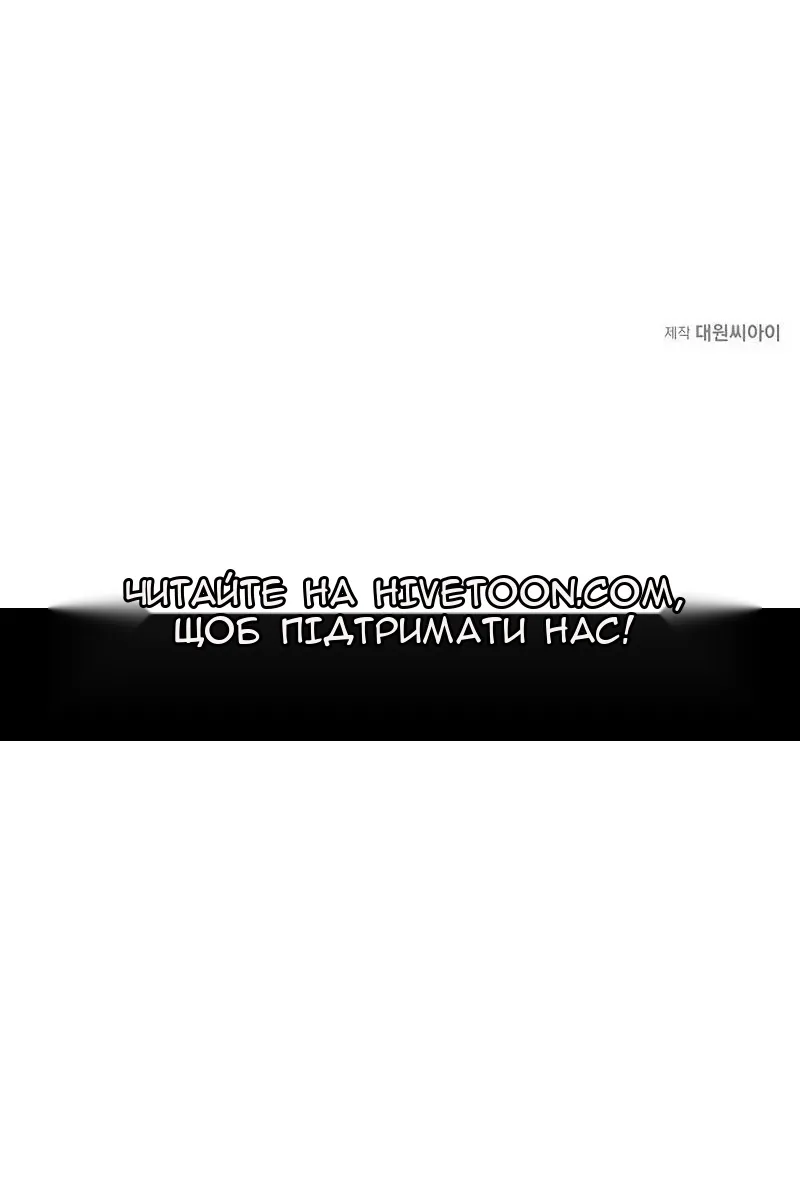 Сторінка 99