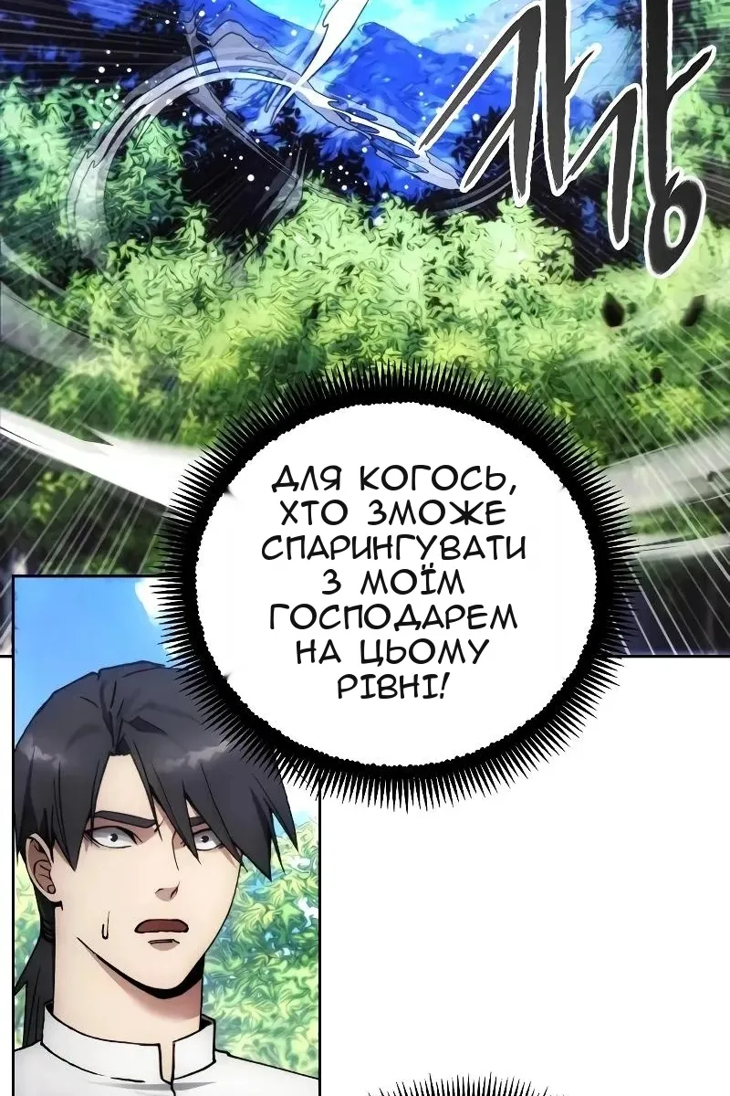 Сторінка 3