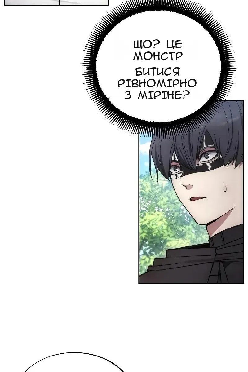Сторінка 4