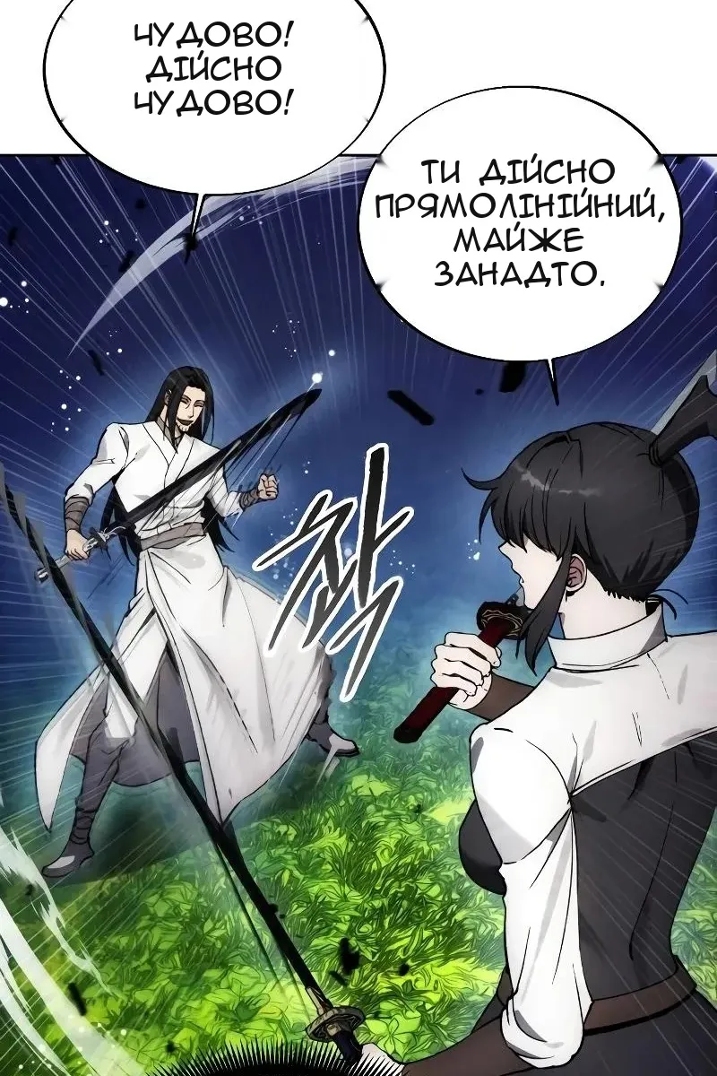 Сторінка 5