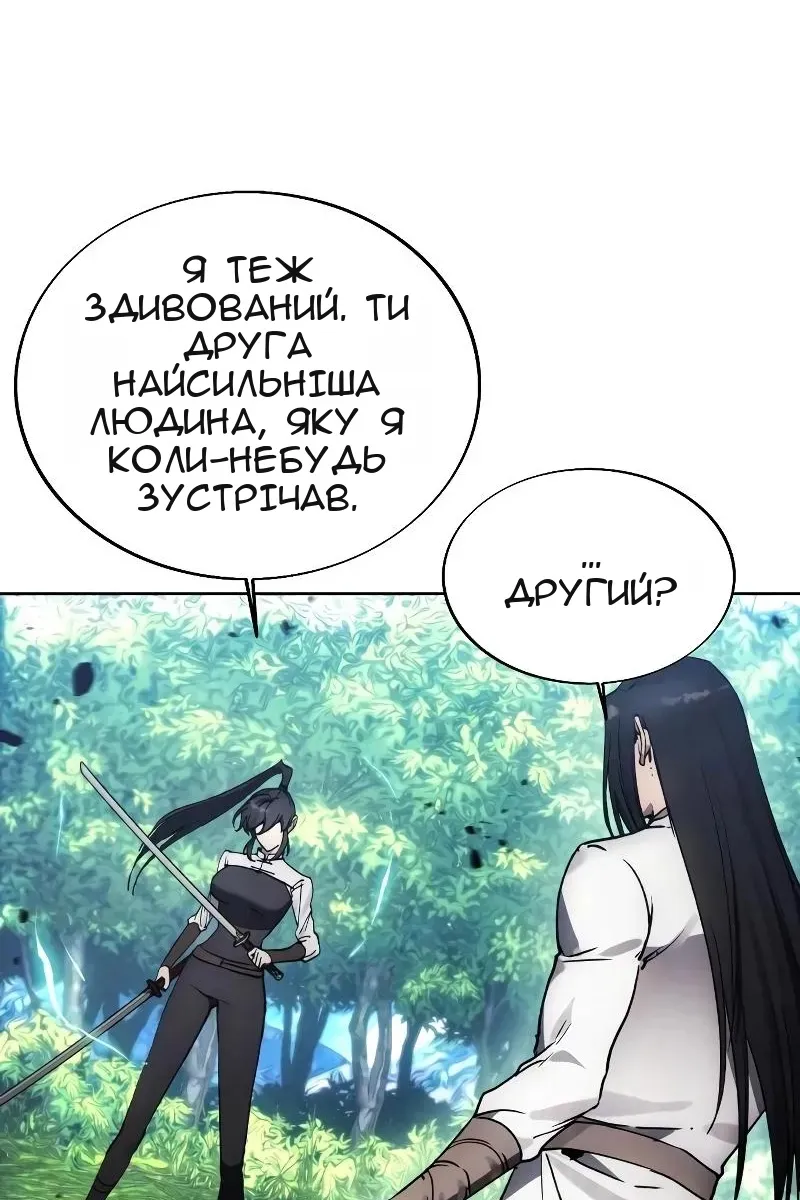 Сторінка 8