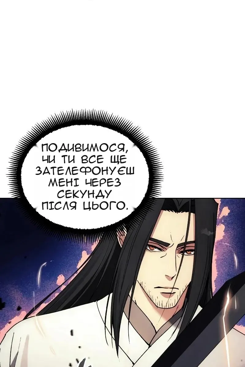 Сторінка 11