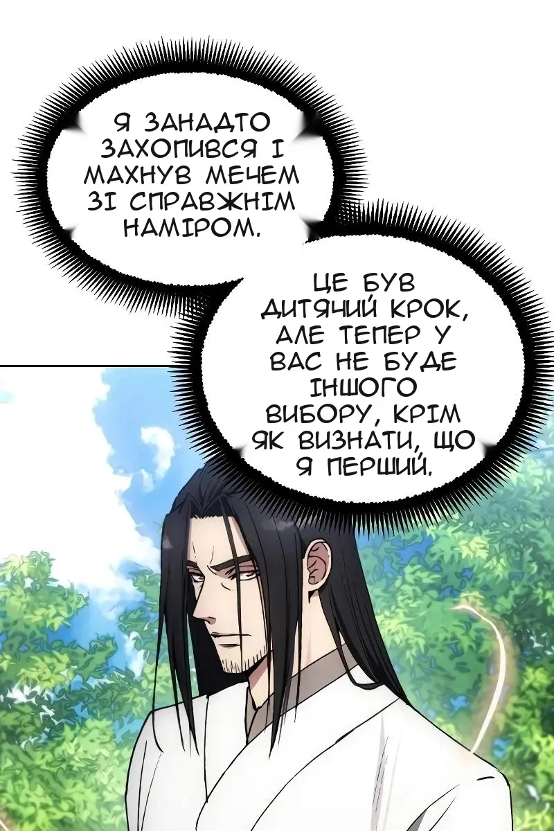 Сторінка 16