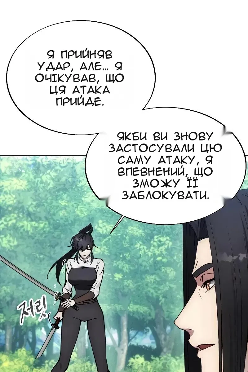Сторінка 19