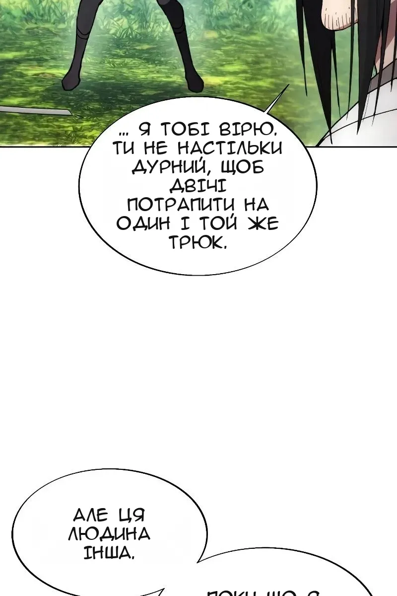 Сторінка 20