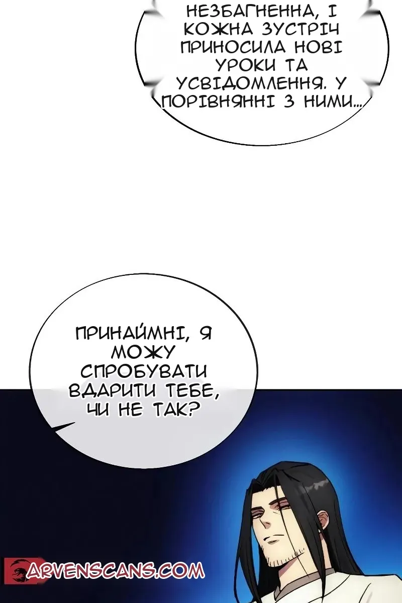 Сторінка 22