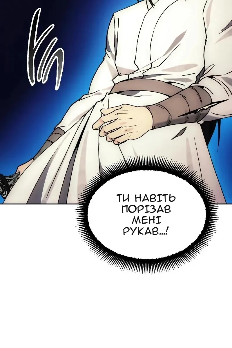 Сторінка 23