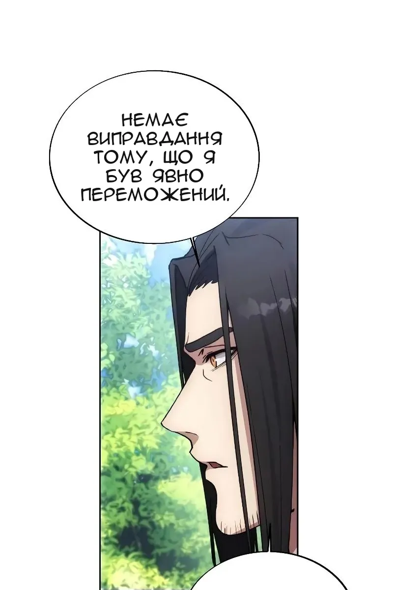 Сторінка 24