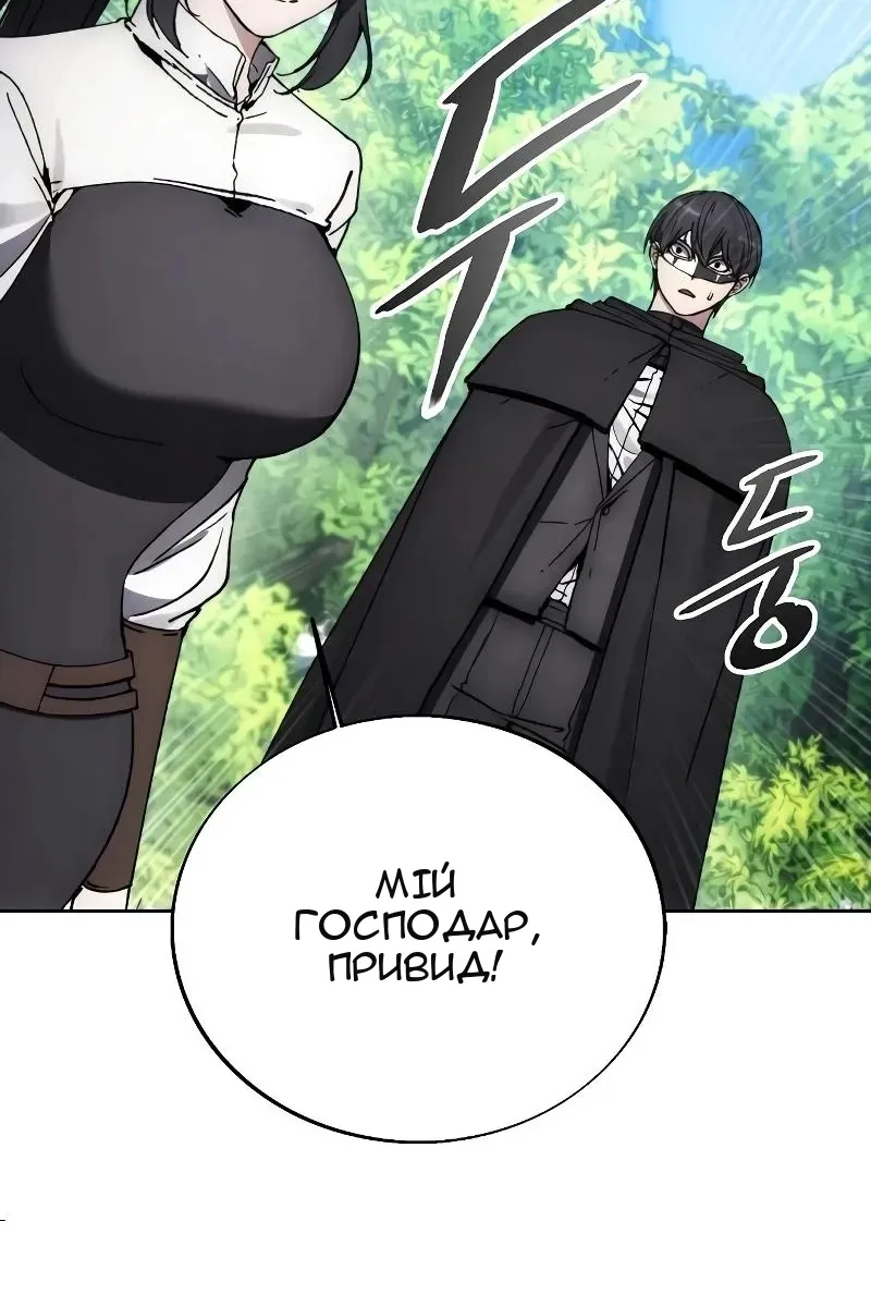 Сторінка 26
