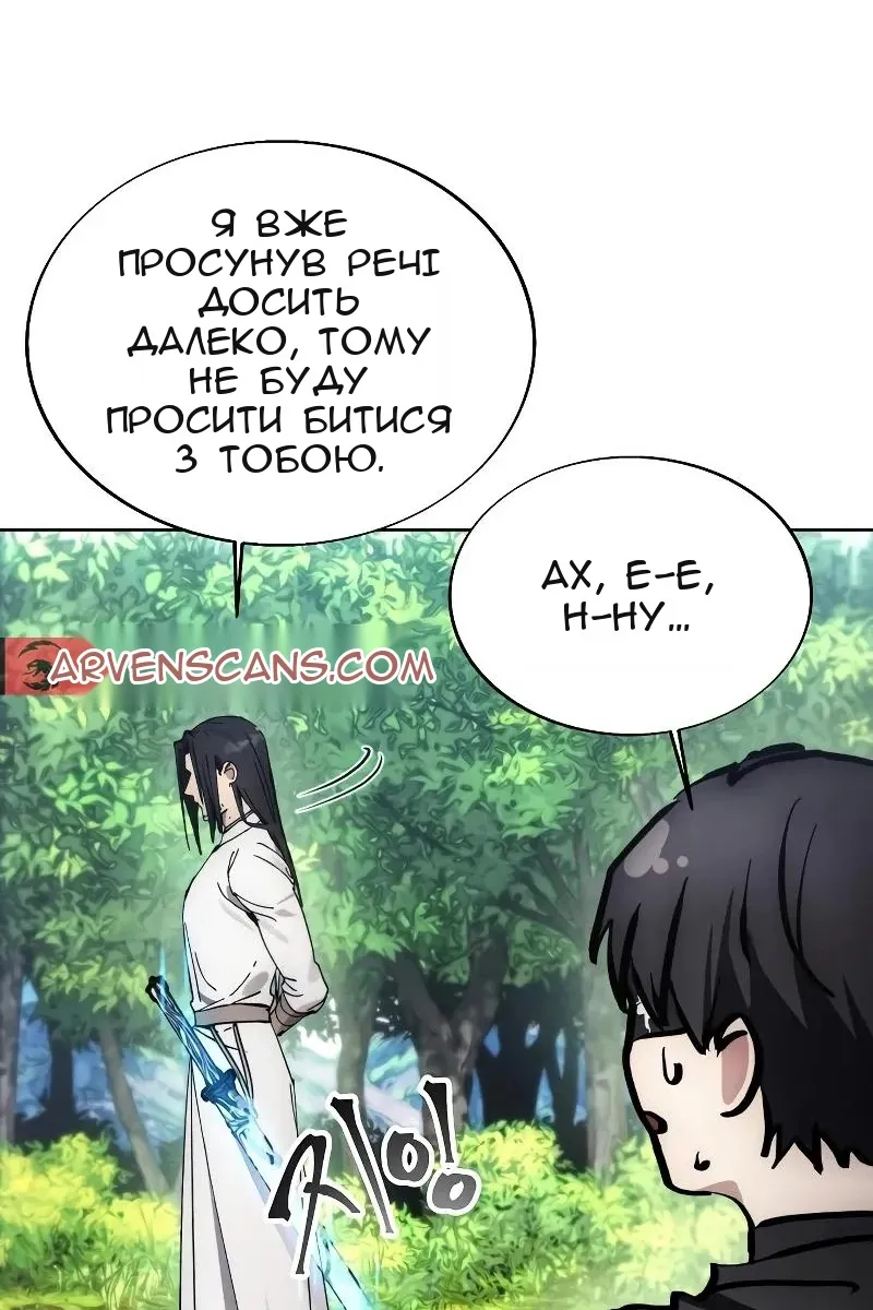 Сторінка 30