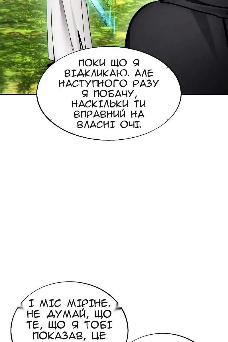 Сторінка 31