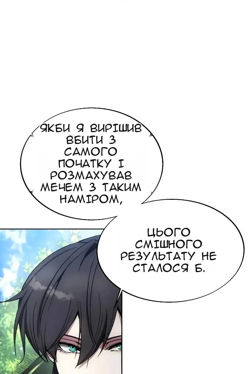 Сторінка 33