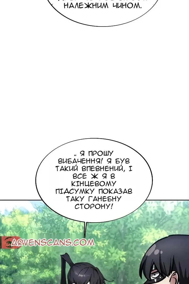 Сторінка 35