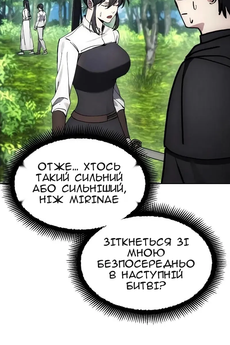 Сторінка 36