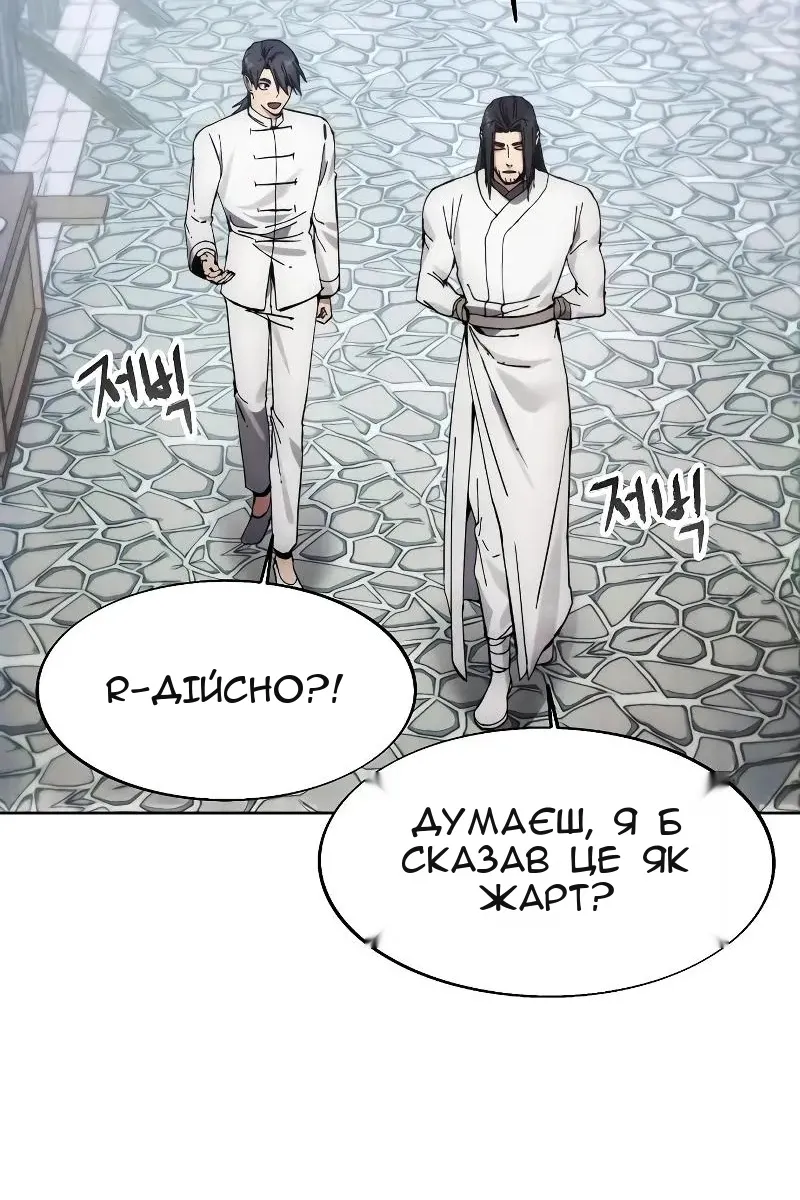 Сторінка 41